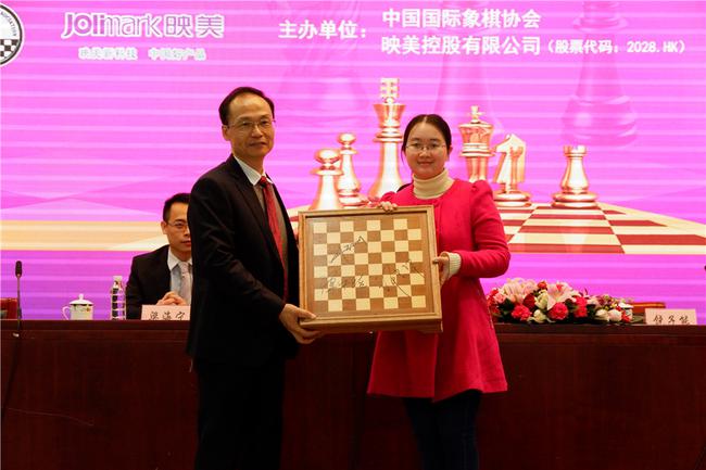 棋后谭中怡向映美集团赠送国际象棋