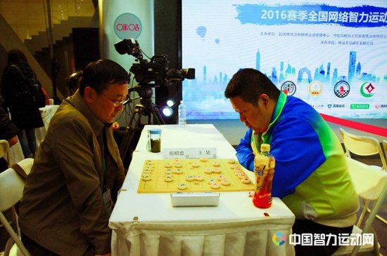 网智会象棋决赛